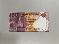 （號碼AA515723）2015年 香港上海匯豐銀行150週年紀念鈔 - 匯豐紀念鈔 2015 Hong Kong and Shanghai Banking Corporation 150th Ann
