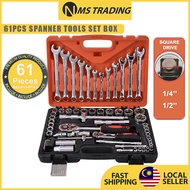 61pcs Ratchet Box Socket Set 61pcs 1/2" & 1/4" Dr Socket Wrench Set Spanner Tools Set