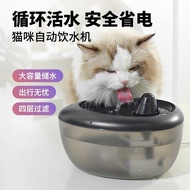 superior productsCat Water Fountain Automatic Circulation Flow Water Fountain Drinking Water Apparatus Dog Water Feeding