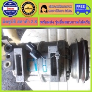 Mitsubishi Strada Car Air Compressor 2.8 Engine (Strada) Authentic Tested