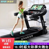 10.1Large Color Screen Treadmill Household Small Multi-Functional Ultra-Quiet Indoor Foldable Home Gym