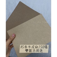 Fion A5 Red Kraft Paper 150lbs|Kraft Paper|Art Paper|Photocopying Paper|Kraft Cover Printing Paper|C