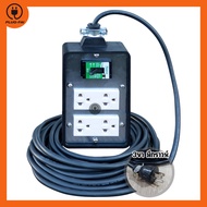 (สายไฟ VCT 3x2.5 ยาว 20 เมตร) ปลั๊กไฟสนาม 4ช่อง มีเบรกเกอร์ 20A รับไฟ 4500 วัตต์  ขนาด 4x6 นิ้ว บล๊อ