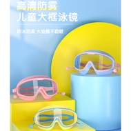 Adult Swimming Goggles Children Swimming Goggles Baby Swimming Goggles Large Frame Swimming Goggles 