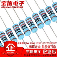 1/2W Metal Film Resistor 0.5W Five-Color Ring 1% 100R/1K/4.7K/5.1K/10K/100K/1M Om