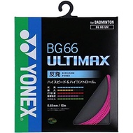YONEX BG66UM Badminton Strings BG66 Ultimax 0.65mm Neon Pink