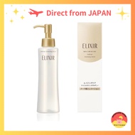 ELIXIR ELIXIR SUPERIEUR Makeup Cleansing Lotion N 150mL (x 1)【Direct from Japan】