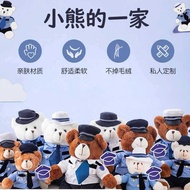 Pulis 2 ☆ Traffic Police Bear, Officer Cycg Suit, Uniform, Pulis Plush Doll, Teddy Bear