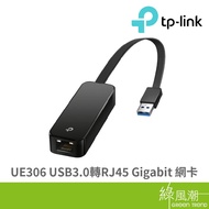 TP-LINK UE306 USB3.0 to RJ45 Gigabit Network Card External Wired Network Card Support Switch