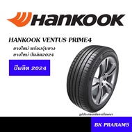 ยาง HANKOOK VENTUS PRIME4 ขนาด 215/45R18,215/55R18,225/40R18,225/45R18,225/50R18,235/40R18,235/45R18