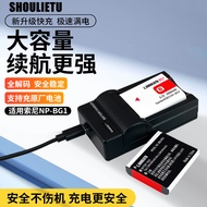 Sony DSC-T20 T100 W100 W120 W150 W300 Camera NP-BG1 Battery+Charger