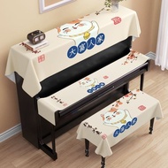 Cute Lucky Cat Decorative Electronic Piano Cover