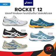 Asics Men's Rocket 12 Indoor Shoes Court Badminton Men Asics Badminton Shoes