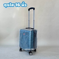 Luggage Cover Transparent Bag Suitcase 16 Inch