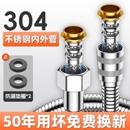 Shower Hose Encrypted Explosion-Proof Shower Hose Stainless Steel Shower Hose 1.5-2m Shower Hose