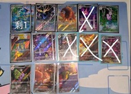 PTCG 繁中 AR多龍奇 呱頭蛙 哲爾尼亞斯 肯泰羅 叉字蝠 夢妖 毒粉蛾 白海獅 蒼響 沙漠蜻蜓 豆蟋蟀  醜醜魚 泥巴魚  六尾 貓鼬探長 千面避役 鐵面忍者 脫殼忍者 傘電蜥 鋼炮臂蝦 小獅獅