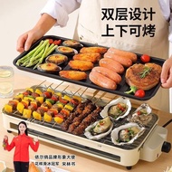 LdgLarge Electric Baking Pan New Electric Oven Household Barbecue Oven Indoor Light Smoke Electric Baking Pan Electric G