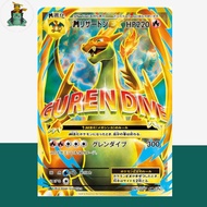 M Charizard EX [1st Edition] #91 Pokemon Japanese 20th Anniversary Tier Platinum Rare Pokemon card g