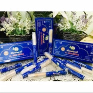 Siwak + almiswak holder