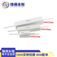 5W 10W 20W Cement Resistor 0.1 R 0.22 R 0.47 R 0.5 R 1R 2R 5R 10R 1K 10K