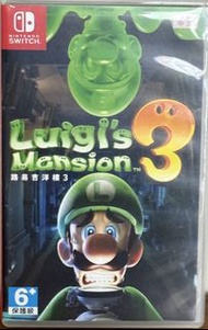 路易吉洋樓3 Luigi's Mansion 3 - Nintendo Switch