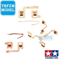 Tamiya Accessories Remove VZ FMA AR VS SX SXX MS MSL MA Chassis Dedicated Conductive Sheet