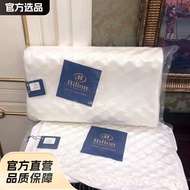 希尔顿乳胶枕头天然乳胶枕芯按摩护颈儿童乳胶枕一对