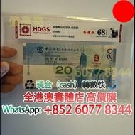 冬奧紀念鈔，2008年 香港中銀奧運紀念鈔20元，舊錢幣，紙幣，舊港幣 港紙，紀念鈔，人民幣，第一二三四套人民幣，澳門幣，民國幣，連體鈔，樣版鈔，匯豐銀行150週年，冬奧紀念鈔，中銀百年紀念鈔，女皇頭
