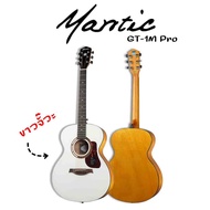 Mantic GT1M Pro กีตาร์โปร่ง 40 นิ้ว ทรง OM สีขาวเด่น เสียงดี บอดี้บาง