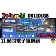 Polaroid Electronic Rearview Mirror DS1101GS Full Touch 12 Inch IPS Screen GPS Speed Streaming Media Front Rear Video 1080P Sony Photosensitive