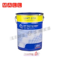 จารบีอเนกประสงค์ LGMT 2 SKF LGMT-2/18 kgs SKF จารบีอเนกประสงค์ ขนาด 18 กิโลกรัม จารบีหล่อลื่นอเนกประ