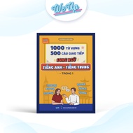 Book of 1000 vocabulary words - 500 communication sentences - Grammar “bilingual” English - Chinese