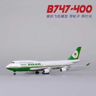 With Wheels With Lights Taiwan EVA Aircraft Model Boeing 747 Civil Airlines Passenger Aircraft Simul