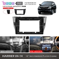 Awesome2u Toyota Harrier RX270 ACU30 2004-2014 Carbon Fiber 10 Inch Android Audio Player Casing Radi