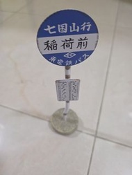 日本模型火車站牌 宮崎駿龍貓巴士站