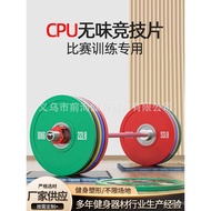 Wholesale Commercial Barbell Plates Fitness Equipment Hip Thrust Plates Gym Barbell Plates Cast Iron