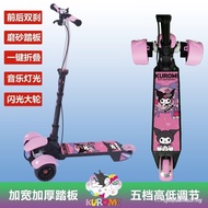 Children Scooter 2025 New Style Girl 3-17 Years Old Kuromi Melody Flash Wheel Scooter Scooter