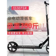 Buzz Worthy Children Youth Adult Scooter Two Wheel Two Wheel 2 Foldable City Work Campus Scooter Sco