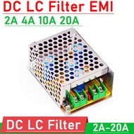 DC LC Low Pass Filter EMI 2A 4A 10A 20A ขจัดการรบกวนทางแม่เหล็กไฟฟ้า Switching POWER EMC 12V 24V เครื่องขยายเสียงรถยนต์