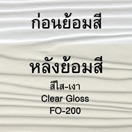 วูดเทค สีทาไฟเบอร์ซีเมนต์ ชิลด์ สำหรับงานผนัง ชนิดทึบแสง WOODTECT FiberCement Paints Shield for Pane