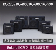Roland Roland KC220 400 600 990 Multifunctional Keyboard Monitor Speaker