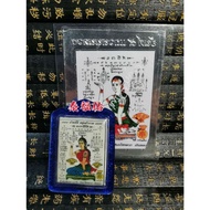 Thai Amulet Thai Amulet (Goddess of Fortune Nang Kwak) 1 Set (OTB)