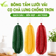 Anti-Slip Mesh Back Brush GD333 - Waterproof Back Brush Mesh with Convenient Hanging Rope