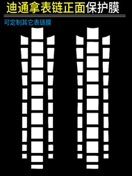 Applicable to Rolex Rolex Water Ghost Watch Bracelet Strap M126610 Watch-Buttom 41 Film 40 Surface M