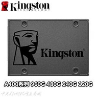 Kingston金士頓 A400 960G 480G 240G 120G SATA3 2.5寸固態硬盤