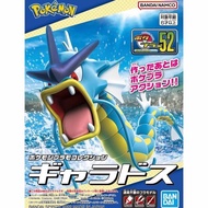 Pokemon Plamo collection 52 Gyarados Model Kit
