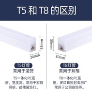 HY&amp; Lamp Tubet8IntegratedledT5T8Integrated Set Fluorescent Tube Dark Light Strip Bright Energy Saving0.9Light Pipe M Del