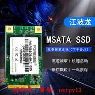 現貨迷你固態硬盤mSATA 128g非64G 256G 32G 120G 512G mini sata ssd滿$300