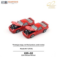GANGJIE | Simulated Rotary Engine Sports Car Model 1/64 Scale