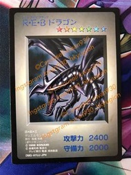 遊戲王 Bandai 版 REB 真紅眼黑龍